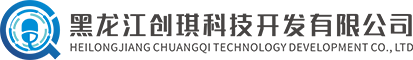 大慶安諾科技開發有限公司